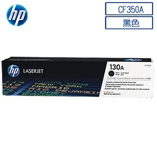 HP CF350A/130A 黑色 副廠碳粉匣(內含晶片) 歷史價格詳細信息