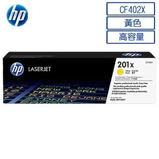 HP 201X 黃色高容量碳粉匣(CF402X) 歷史價格詳細信息
