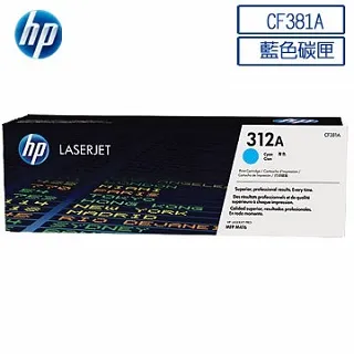 HP CF381A (312A) 青藍色碳粉匣 歷史價格詳細信息