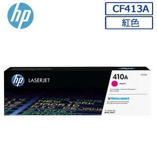 HP CF413A (410A) 紅色全新副廠碳粉匣 M452dn/M452dw/M452nw/M377dw/M477fnw 歷史價格詳細信息