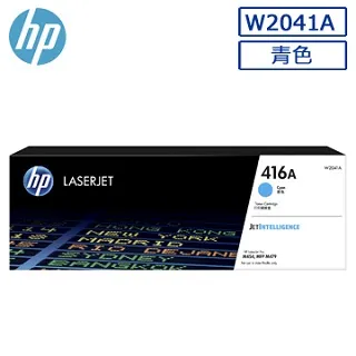 HP W2041A (416A) 藍色全新副廠碳粉匣(無晶片) M454dn/M454dw/M479dw/M479fdn/M479fdw/M479fnw 歷史價格詳細信息