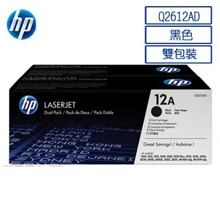 HP Q2612A 黑色副廠碳粉匣 12A 適用機種 LJ 1010/1020/1022/3015/3030/3050/M1005/M1300/M1319f 歷史價格詳細信息