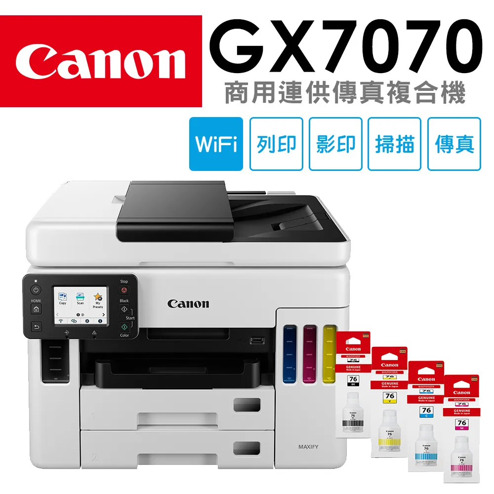 【連供墨水組合包】EPSON T774（防水黑墨4入）+ 原廠墨水（1紅+1黃+1藍） 歷史價格詳細信息
