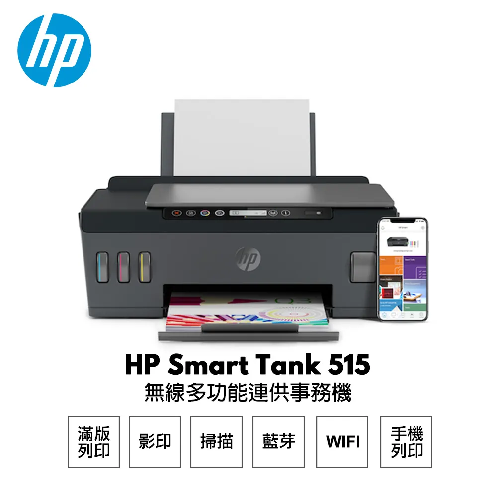 HP 無線相片連供事務機 Ink Tank 410 福利品 保固內 取代L360 L355 L455 L3110 歷史價格詳細信息