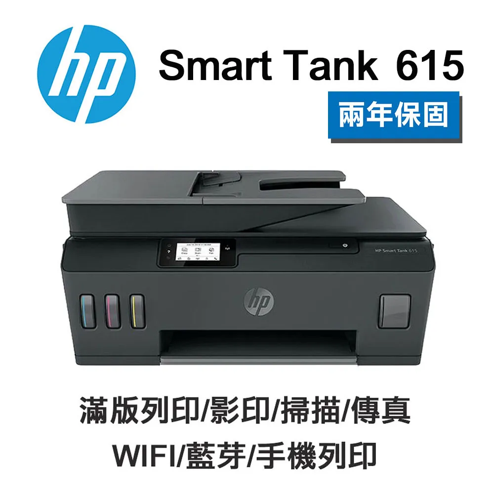 HP原廠連續供墨 DeskJet GT系列專用【HP GT52黃色墨水瓶 M0H56AA】 歷史價格詳細信息