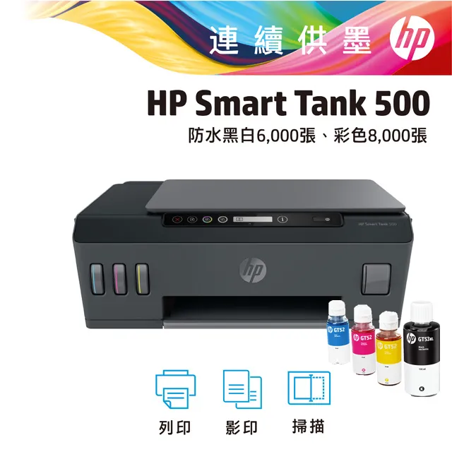 【福利品】HP LJ Pro MFP 3103fdn 雙面黑白雷射傳真複合機 歷史價格詳細信息