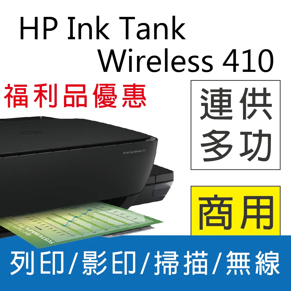 HP 惠普InkTank 115 相片連供印表機(2LB19A) 歷史價格詳細信息