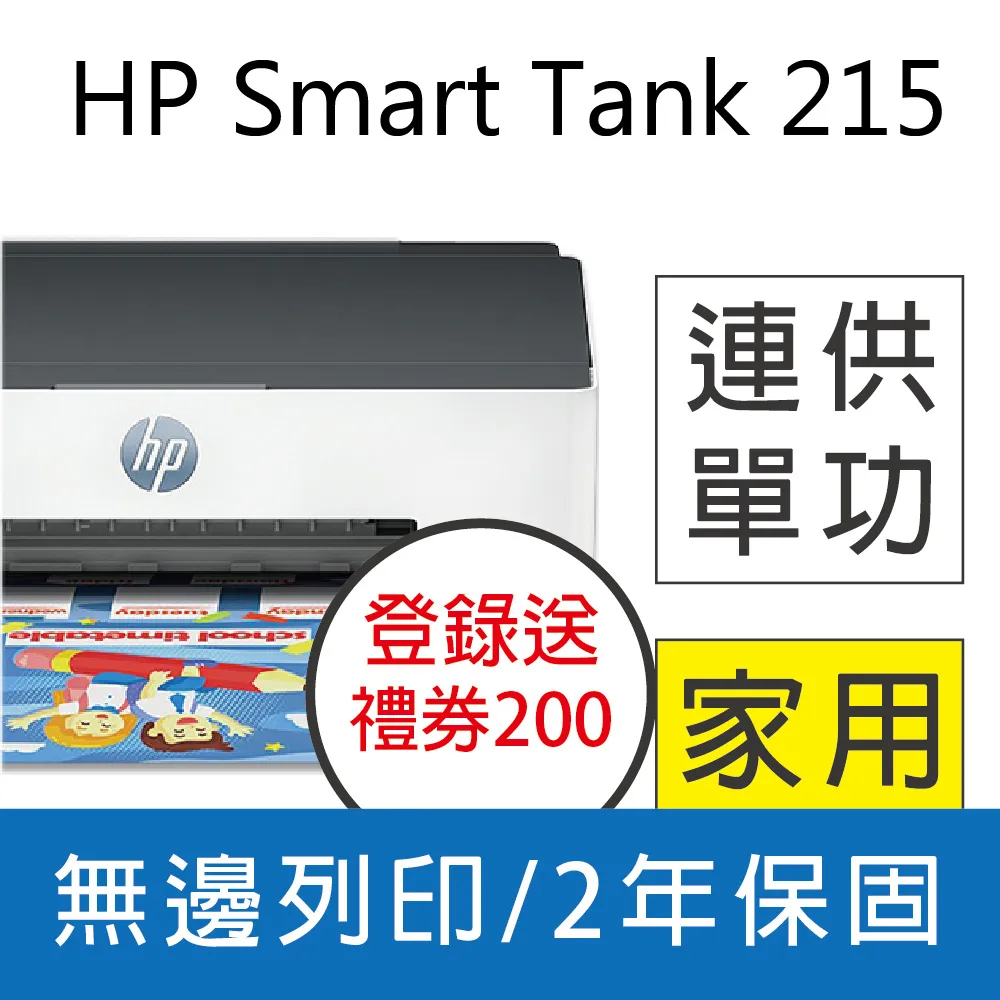 【登錄保固2年再送500元7-11禮劵】Canon CanoScan LiDE400 超薄平台式掃描器 歷史價格詳細信息