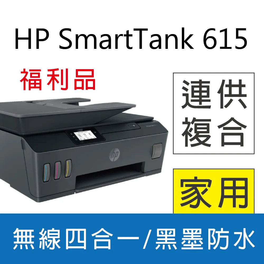【福利品】HP LJ Pro MFP 3103fdn 雙面黑白雷射傳真複合機 歷史價格詳細信息