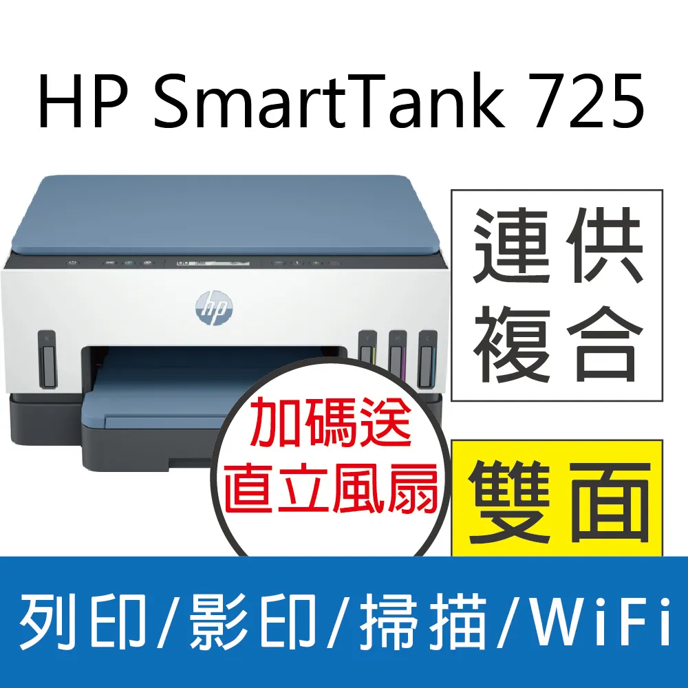HP 無線相片連供事務機 Ink Tank 410 福利品 保固內 取代L360 L355 L455 L3110 歷史價格詳細信息