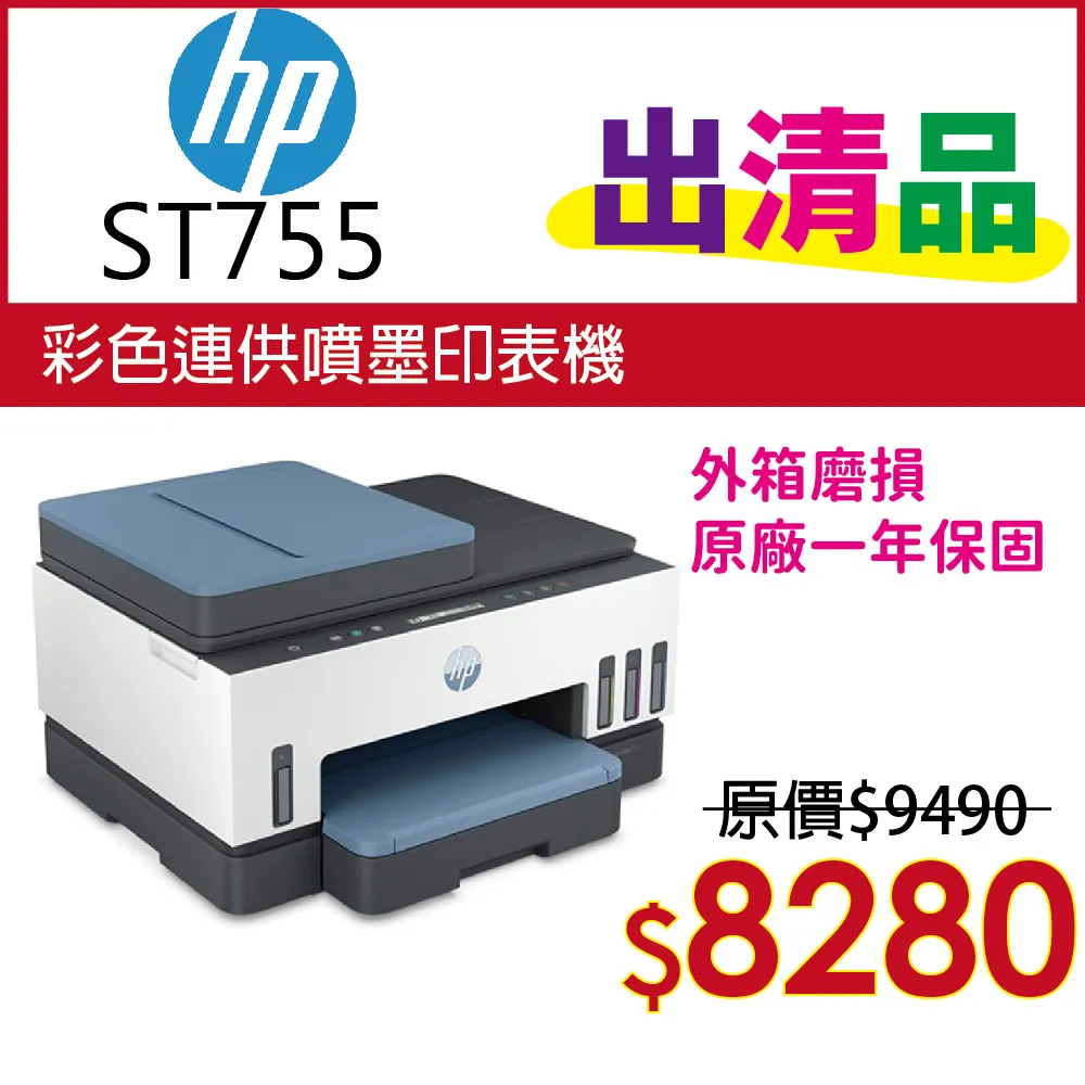 【出清品】HP LaserJet Pro M111w 無線黑白雷射印表機 歷史價格詳細信息
