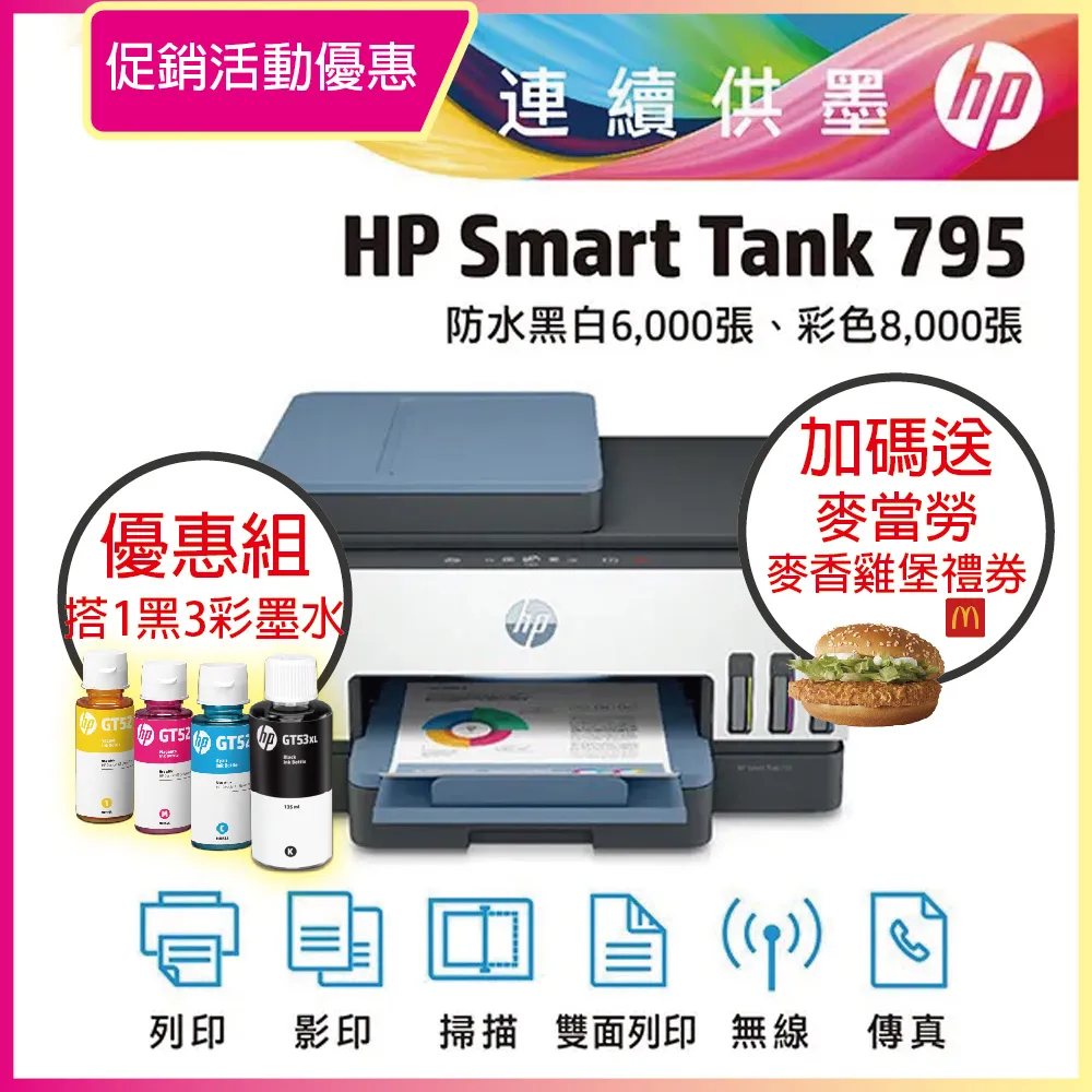 原廠 四合一 無線充電盤 1次可充4個 15W無線快充 無線充電座 充電座 BSMI認證 蘋果安卓 充電盤 無線充電器 歷史價格詳細信息