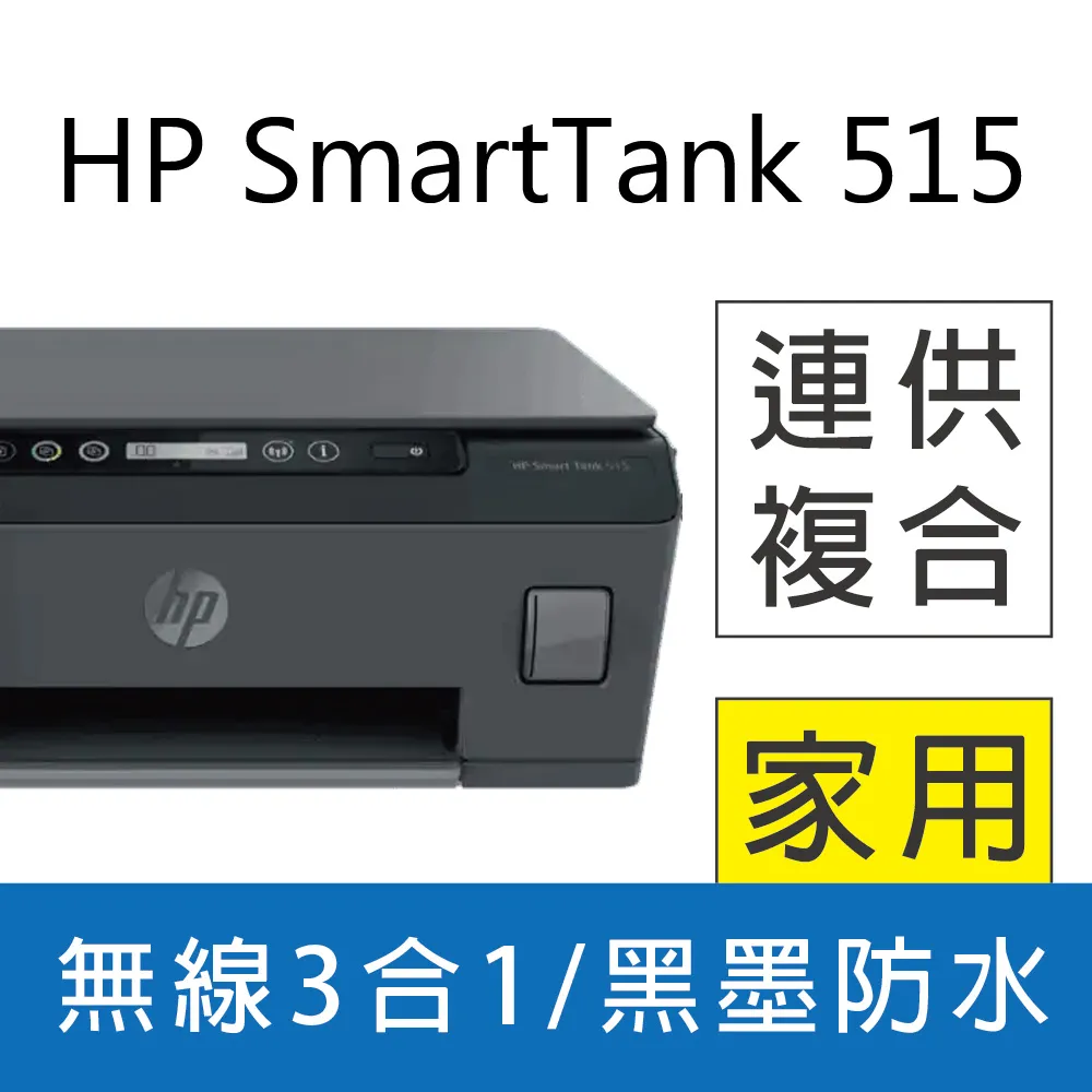 HP原廠連續供墨 DeskJet GT系列專用【HP GT52黃色墨水瓶 M0H56AA】 歷史價格詳細信息