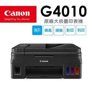 Canon PIXMA G4010 原廠大供墨傳真複合機+GI-790BK/C/M/Y 墨水組 歷史價格詳細信息