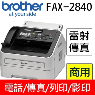 Brother FAX-2840高速雷射傳真複合機【列印+傳真+影印+電話】公司貨(內附原廠碳粉) 歷史價格詳細信息