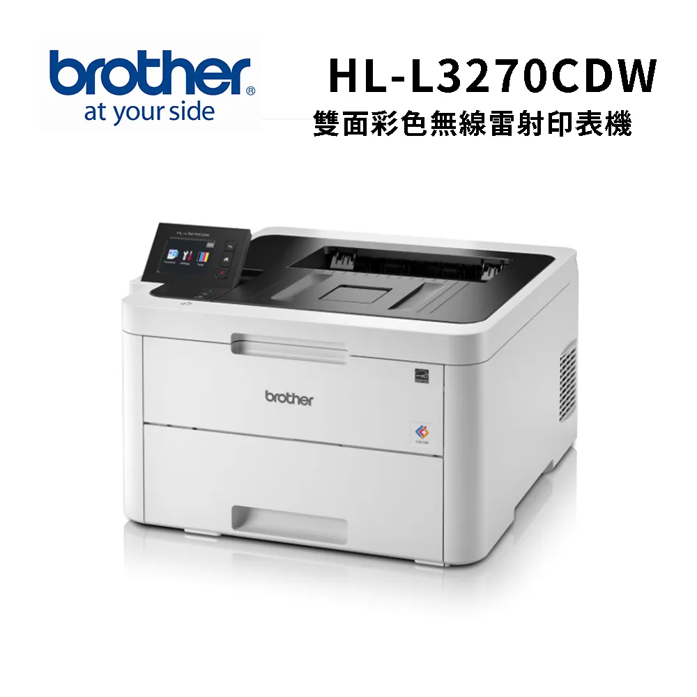 Brother HL-L3270CDW 彩色雙面無線雷射印表機+TN-267 原廠高容量彩色碳粉匣1支(顏色隨機) 歷史價格詳細信息
