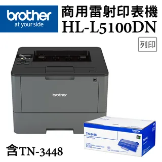Brother TN-3448 黑色高容量碳粉匣_4入組(適用:L5100DN/L6400DW/L5700DN/L6900DW) 歷史價格詳細信息
