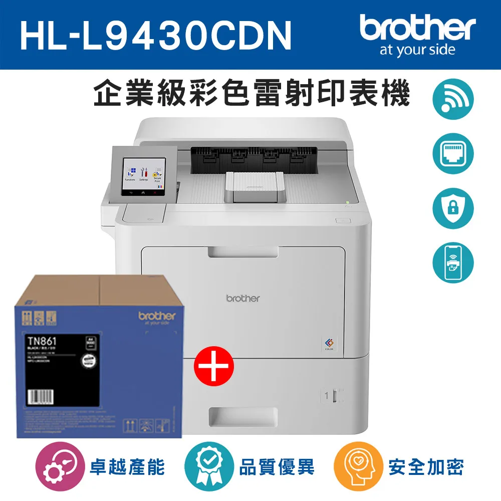 Brother TN-861 BK 原廠黑色碳粉匣(適用:HL-L9430CDN、MFC-L9630CDN) 歷史價格詳細信息