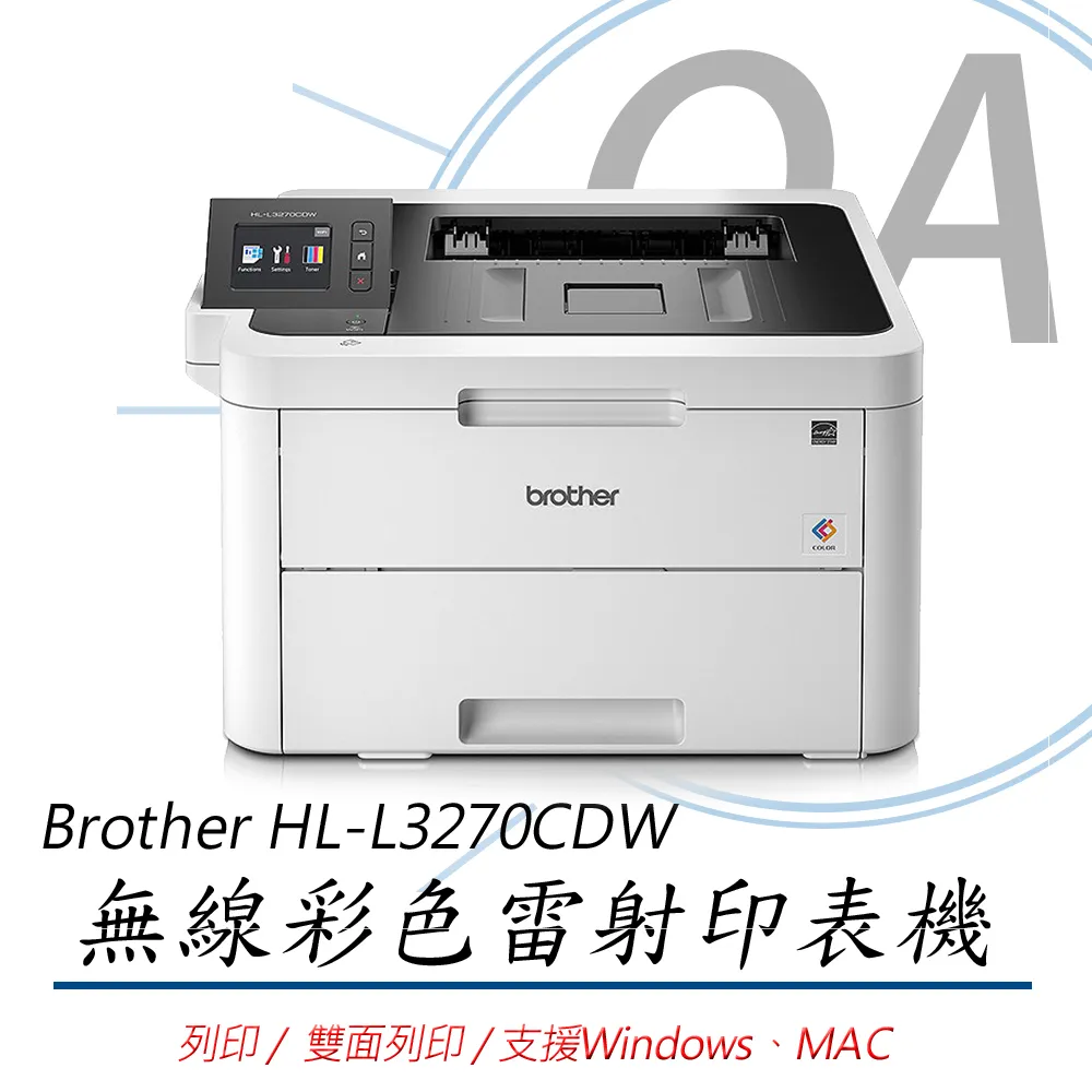 【公司貨】Brother HL-L2375DW 無線黑白雷射自動雙面印表機 歷史價格詳細信息