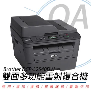Brother(公司貨) DCP-T300  原廠大連供三合一相片複合機/來電免費安裝/加購一套墨水贈贈背包+2年保固 歷史價格詳細信息