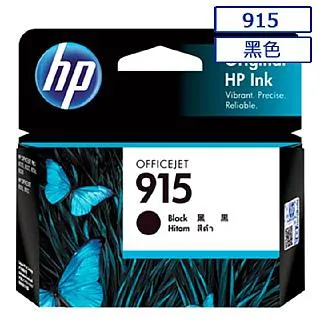 HP 915 黑色原廠墨水匣(3YM18AA) for OJ Pro 8010/8012/8020/8022/8028 歷史價格詳細信息