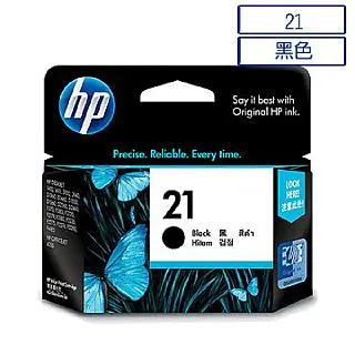 NO.21 BERGAMOT & GREEN APPLE (佛手柑&青蘋果) 歷史價格詳細信息