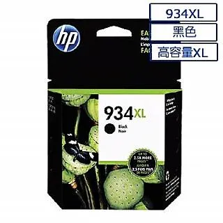HP 934XL 黑色 高印量副廠墨水匣 適用 6230 6830 6835 歷史價格詳細信息