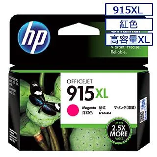 HP 955XL 高容量原廠紅色墨水匣 可印張數1600張 / NO.955XL 歷史價格詳細信息