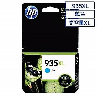 HP 955XL 高容量原廠藍色墨水匣(L0S63AA) 歷史價格詳細信息