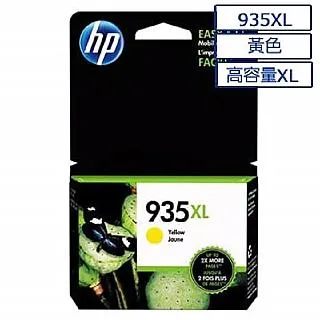 HP 955XL 高容量原廠黃色墨水匣 可印張數1600張 / NO.955XL 歷史價格詳細信息