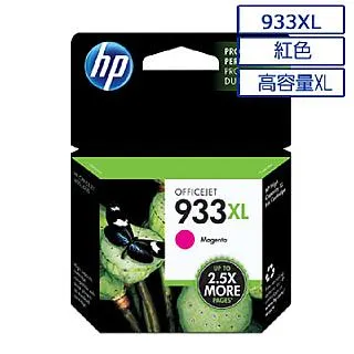 HP 935XL 高容量原廠紅色墨水匣 可印張數825張 / NO.935XL 歷史價格詳細信息