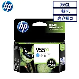 HP 955XL 高容量原廠四色墨水匣 歷史價格詳細信息