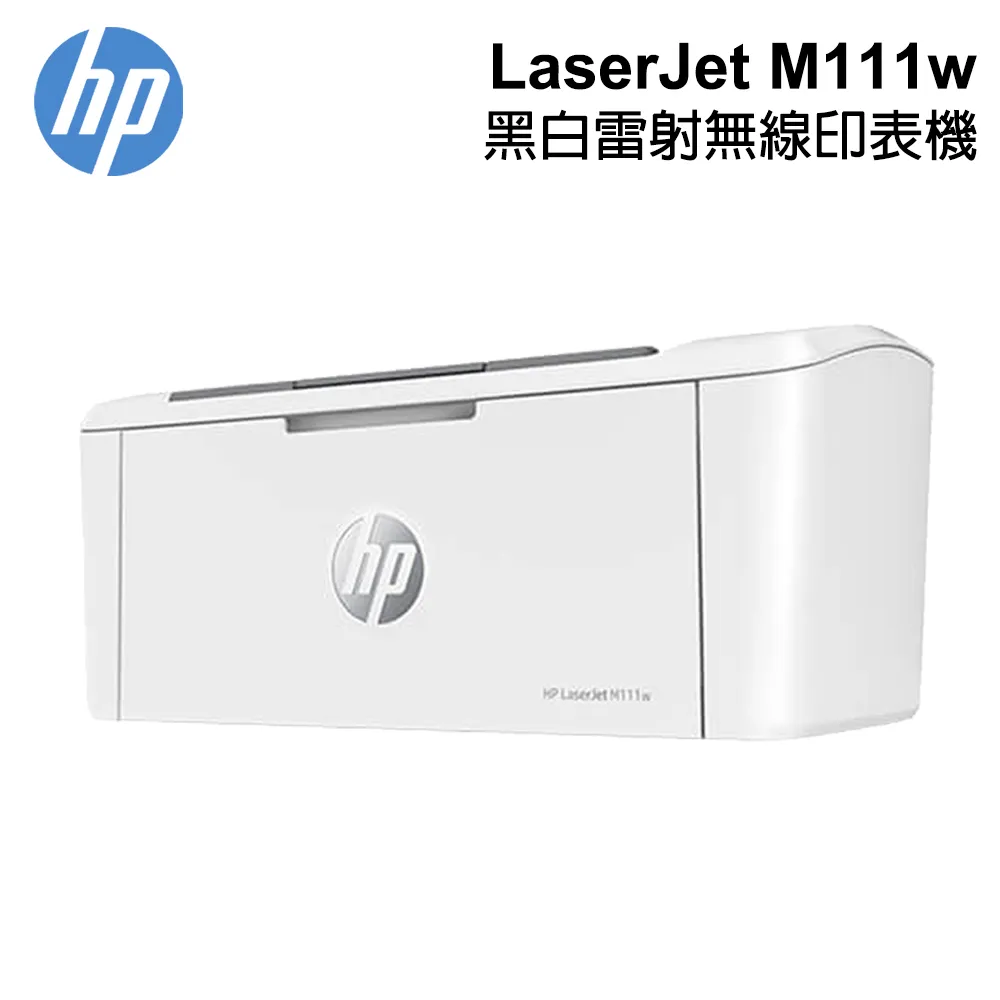 HP LaserJet M111w 雷射印表機 (台灣本島免運費) 歷史價格詳細信息