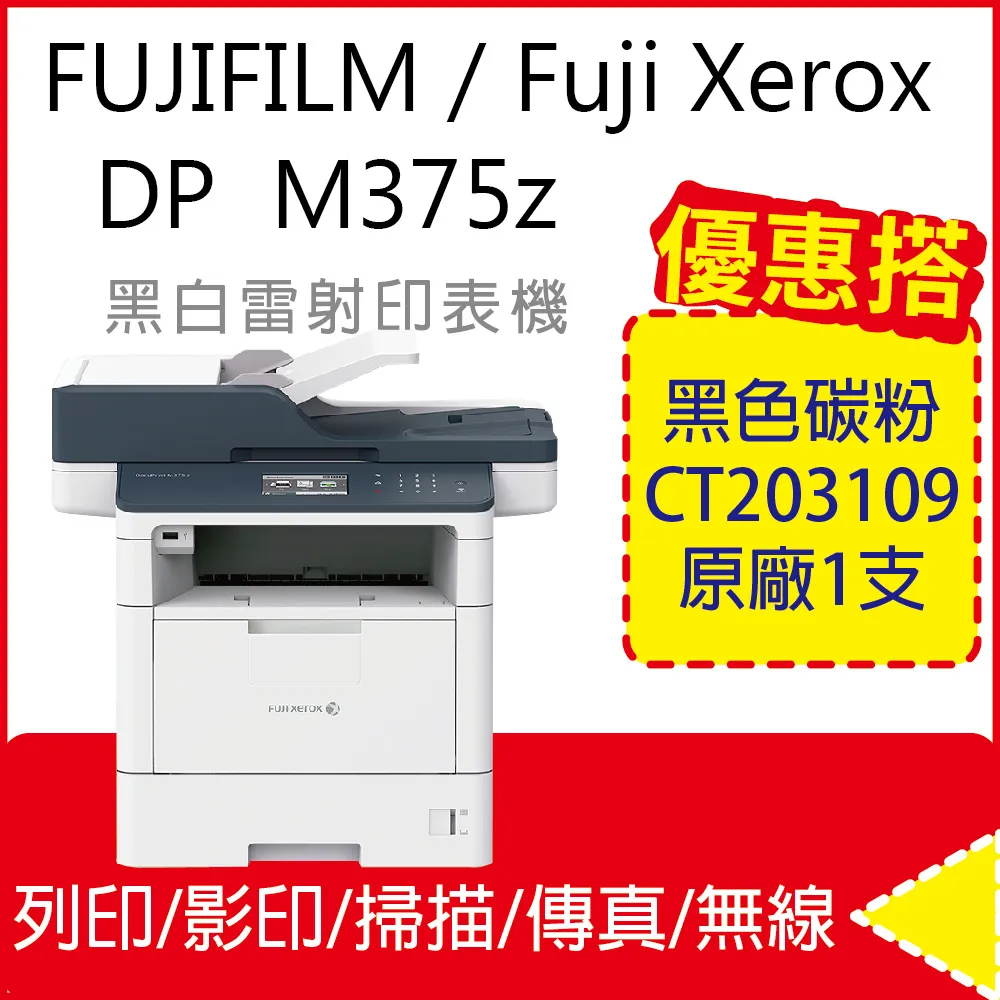 FujiXerox DP P285/M285 CT351134原廠感光鼓(12K) 歷史價格詳細信息