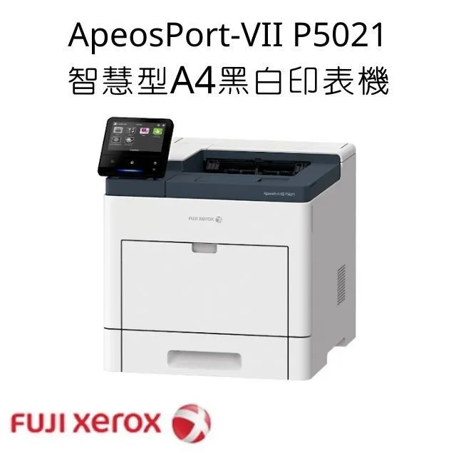 FUJI XEROX ApeosPort-IV C3375 彩色多功能複合機 #彩色影印機出租【買機/租機/維修】 歷史價格詳細信息