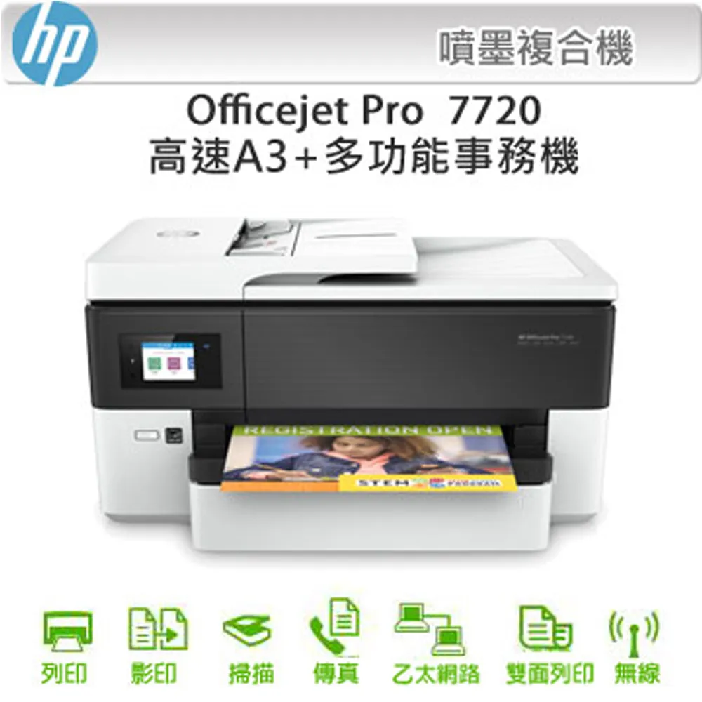 HP Officejet Pro 8600 Plus Ink Access Door Cover Panel OEM Replacement Part 歷史價格詳細信息