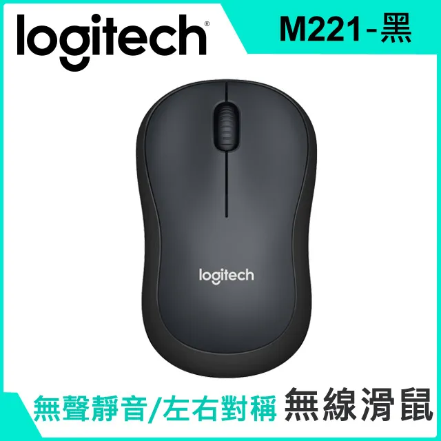 m221靜音無線滑鼠商務辦公usb筆記本男女生禮品刻字定製logo 歷史價格詳細信息