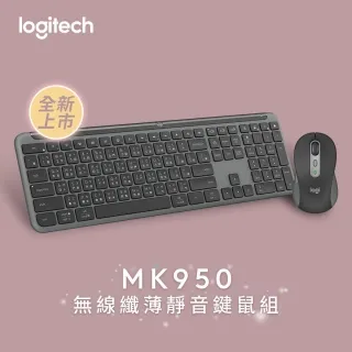 羅技 MK950 無線鍵盤滑鼠組 +M720 Triathlon 多工無線滑鼠 歷史價格詳細信息