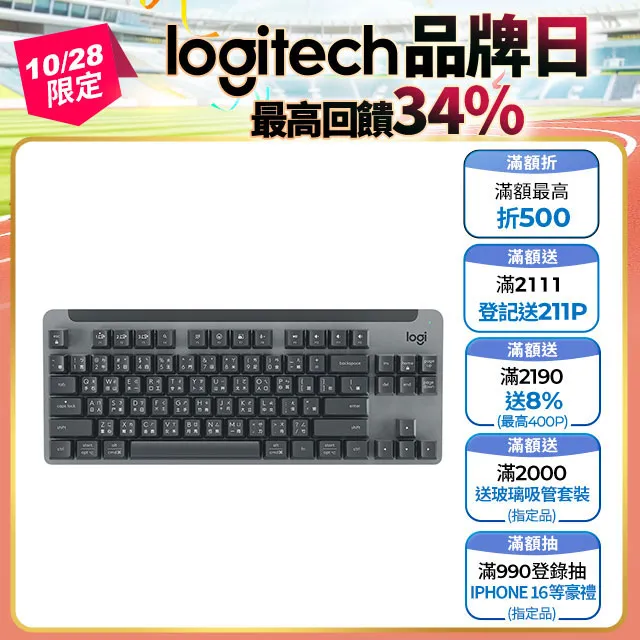 羅技 K855 + M650 無線鍵鼠組(白) 歷史價格詳細信息