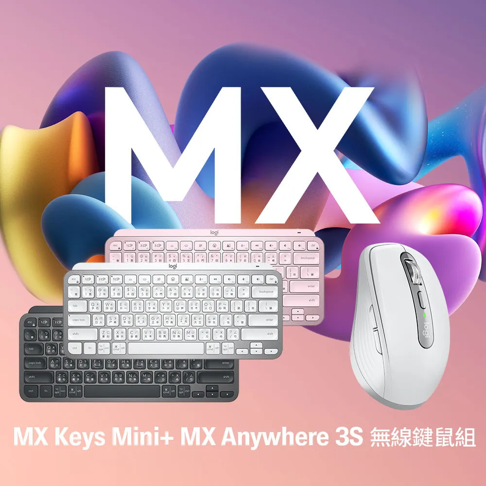羅技 MX KEYS Mini (白) + MX Anywhere 3S 無線鍵鼠組 歷史價格詳細信息