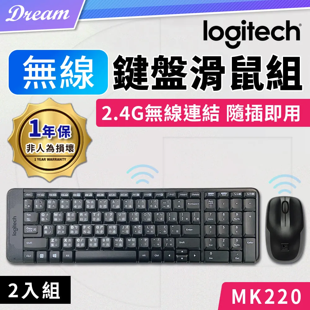 Logitech 羅技 MK240 鍵鼠組 無線 白紅邊 歷史價格詳細信息