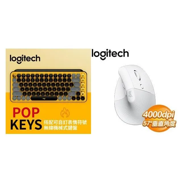 羅技 LIFT 無線滑鼠 B2B 歷史價格詳細信息