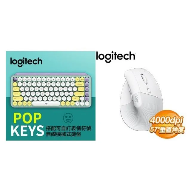 羅技 LIFT 無線滑鼠 B2B 歷史價格詳細信息