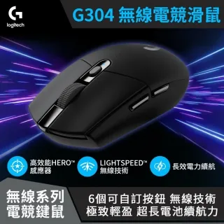 g304無線遊戲滑鼠黑色滑鼠g304雞宏桌面辦公無線滑鼠 歷史價格詳細信息