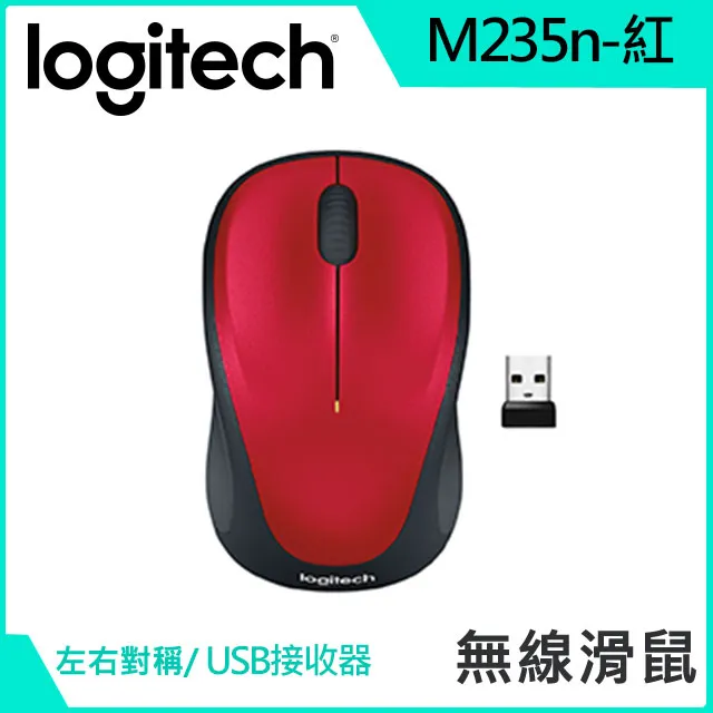 羅技 M235n(銀黑)無線滑鼠(New)  銀黑/滑鼠/附nano接收器/三鍵/Wheel/2.4 歷史價格詳細信息