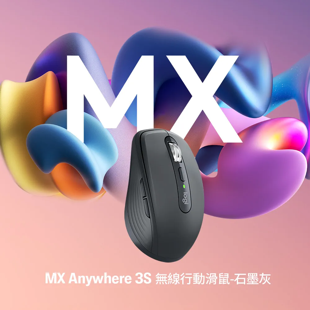 羅技 MX Anywhere 3S 無線行動滑鼠 - 玫瑰粉 歷史價格詳細信息