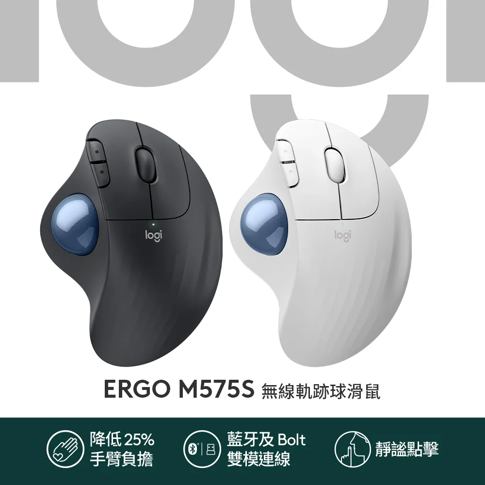 羅技 ERGO M575S 軌跡球滑鼠+Microsoft 365 個人版 歷史價格詳細信息