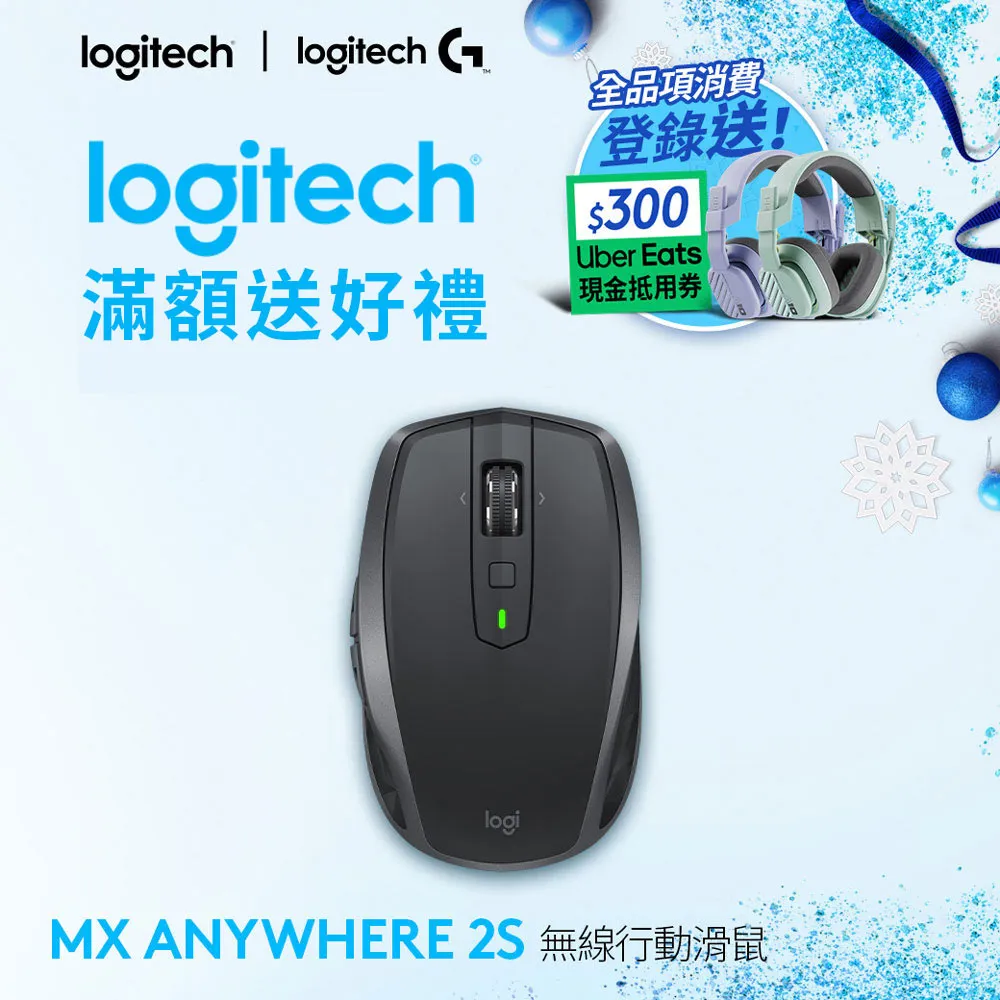 羅技 MX Anywhere 2S 無線行動滑鼠 - 黑色 歷史價格詳細信息
