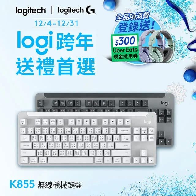 羅技 K855(黑) + LIFT(石墨灰) 無線鍵鼠組 歷史價格詳細信息