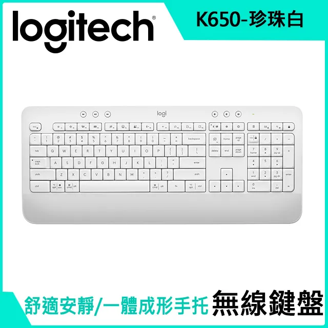 羅技K650(白) + M650(黑) 無線鍵鼠組 歷史價格詳細信息